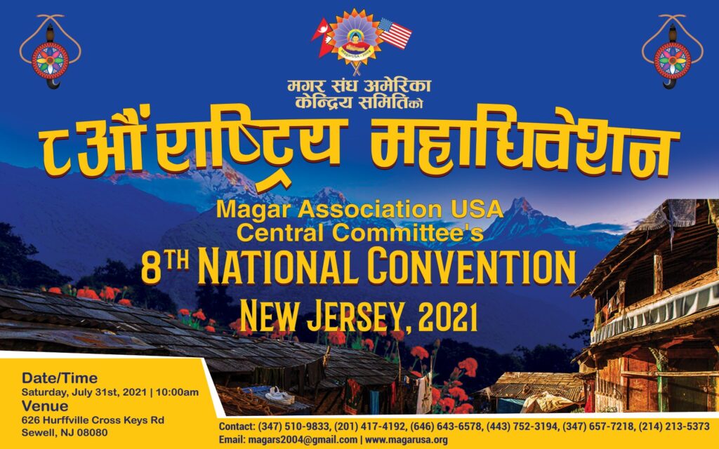 8th National Convention Magar Associatino USA