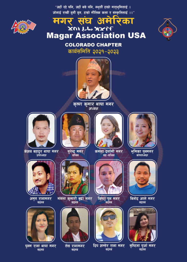 Mangar Association USA, Colorado Chapter (2020)