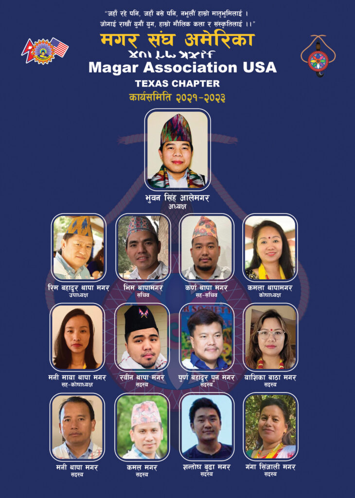 Mangar Association USA, Texas Chapter (2018)